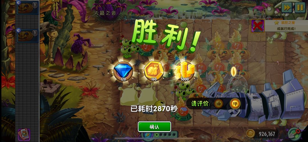 蓟县 2