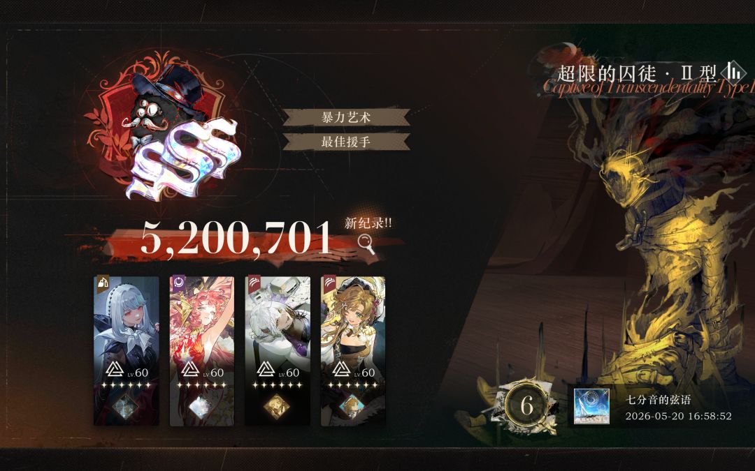 祝大家520快乐 1