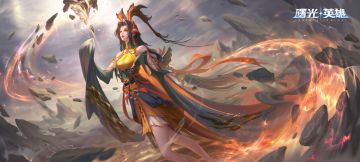 （已开奖）【送龙晶】新赛季启航，晒一晒你的高光时刻吧