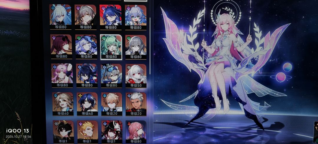 回坑 2