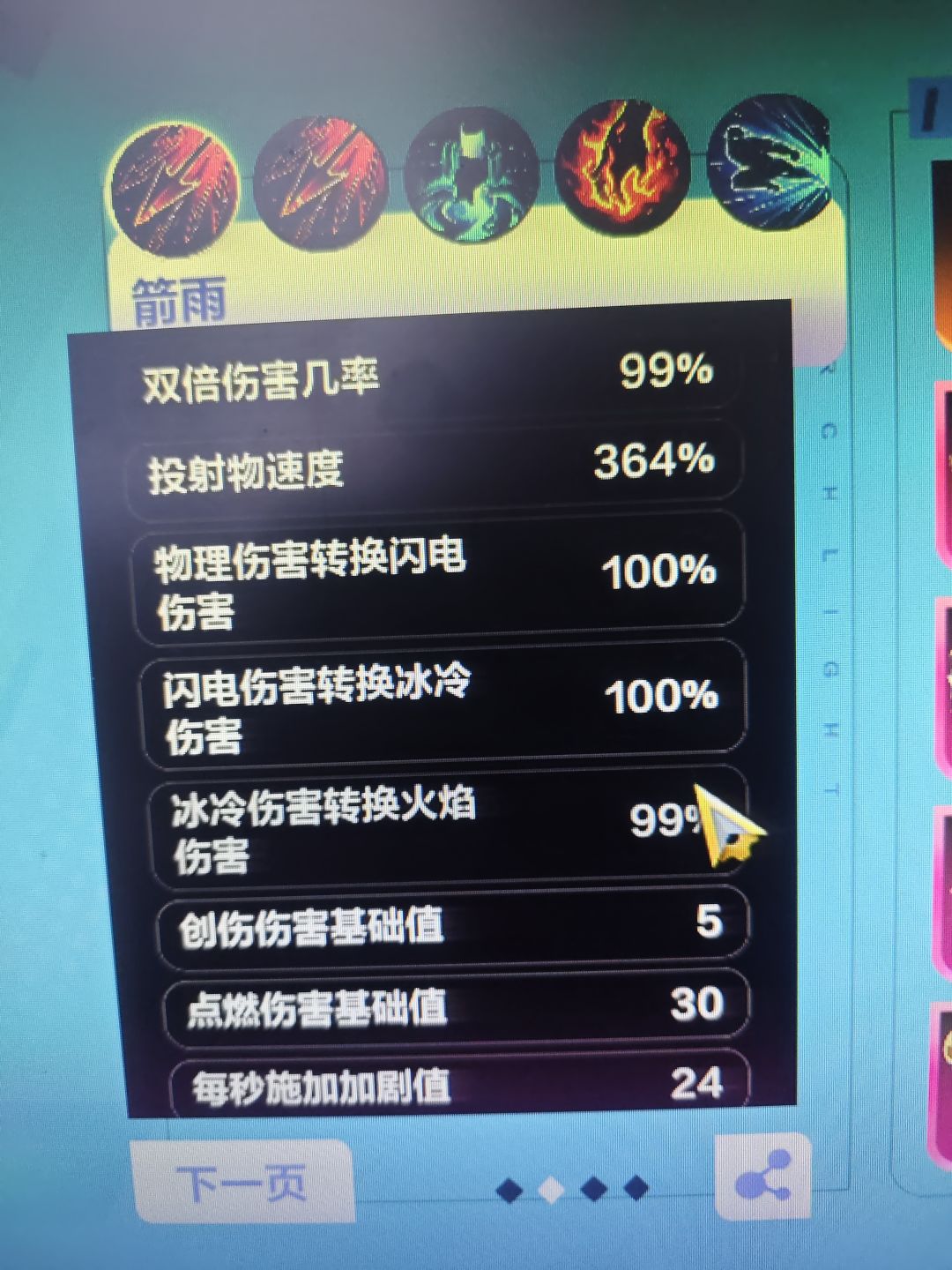 真心求教论坛里的各位大佬 4