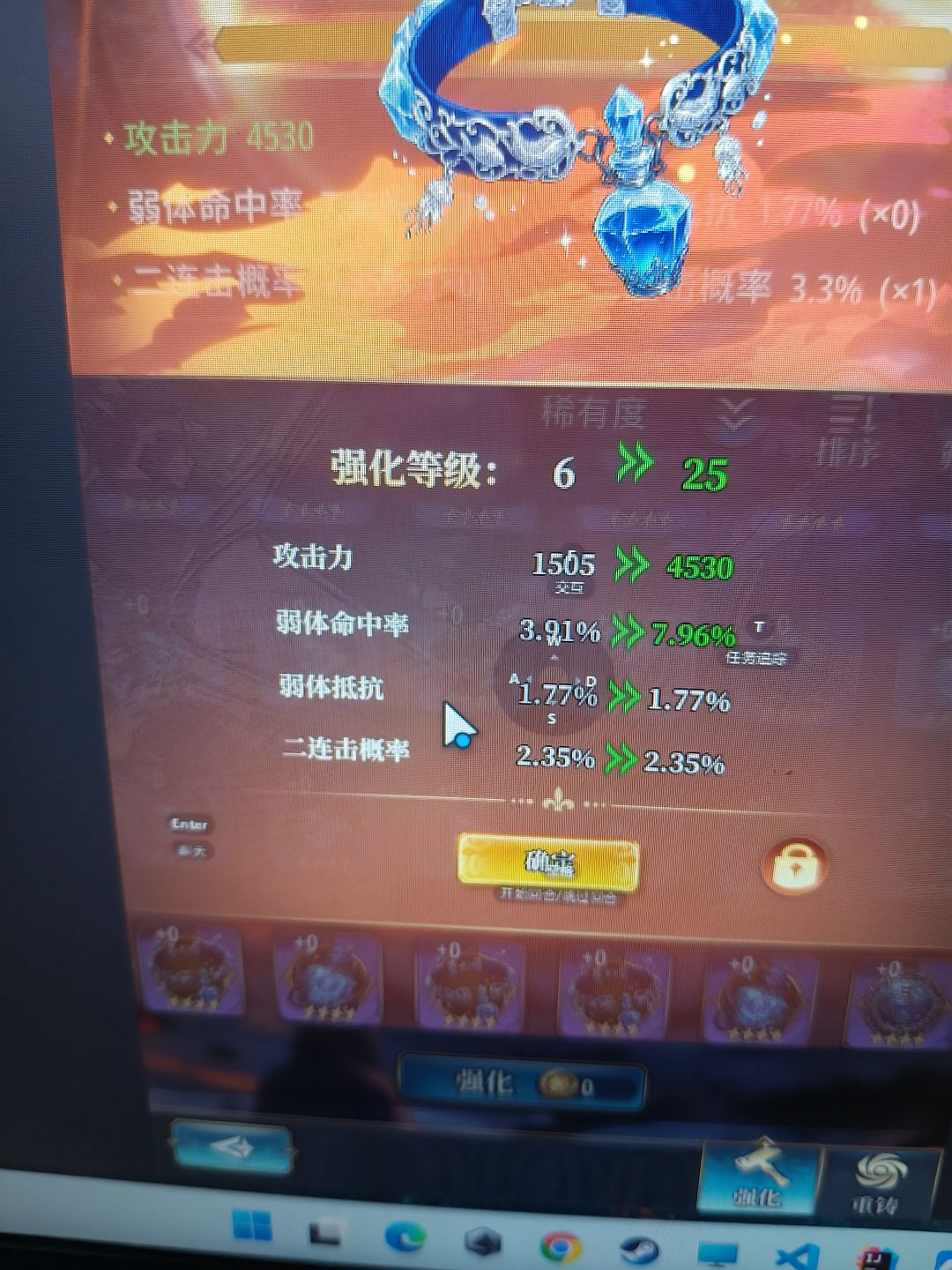 招笑风之哼唧 3
