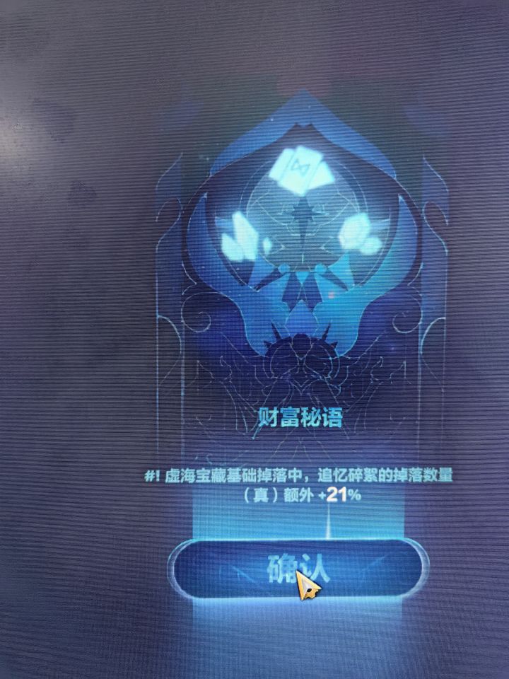 真!!!额外截图