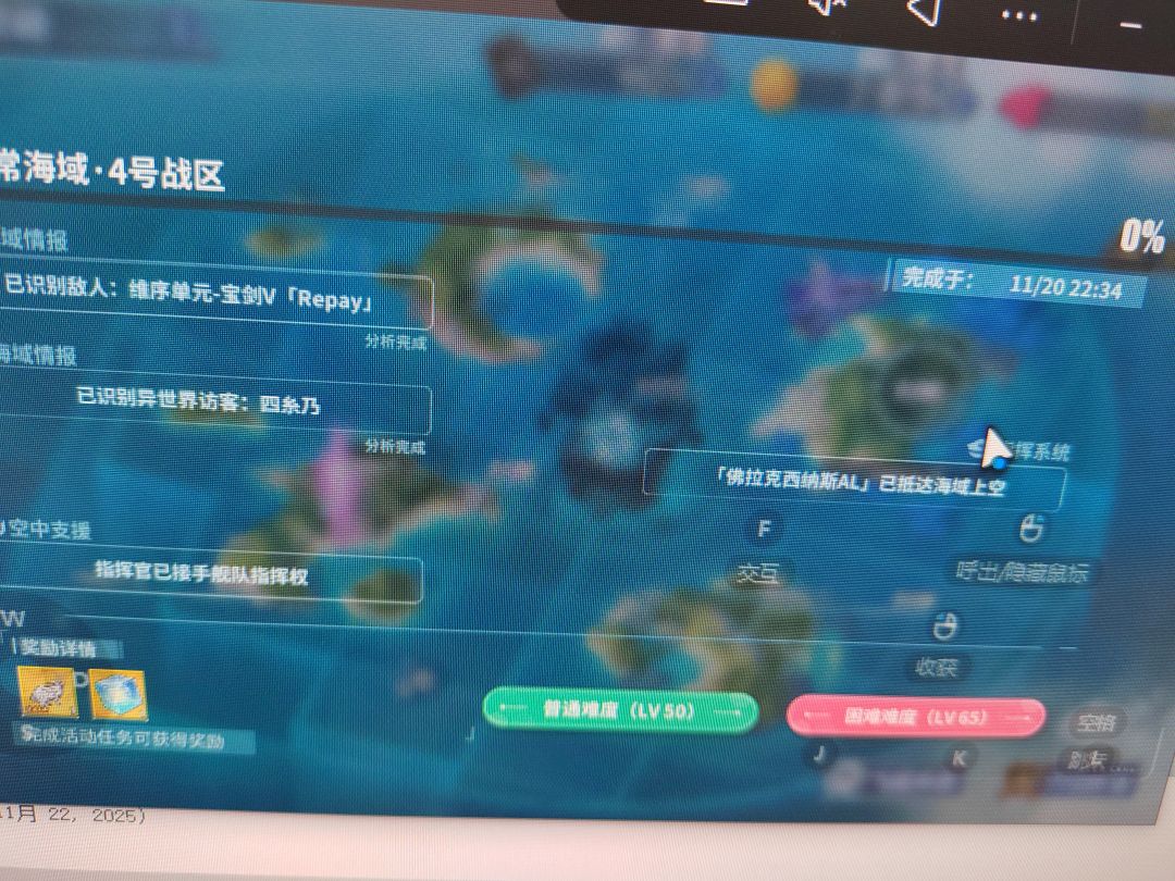 作战进度一直为0。。。 2