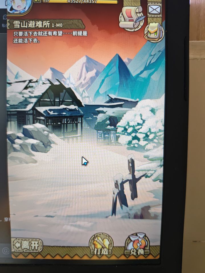 为什么我的这个界面没有活动呢截图