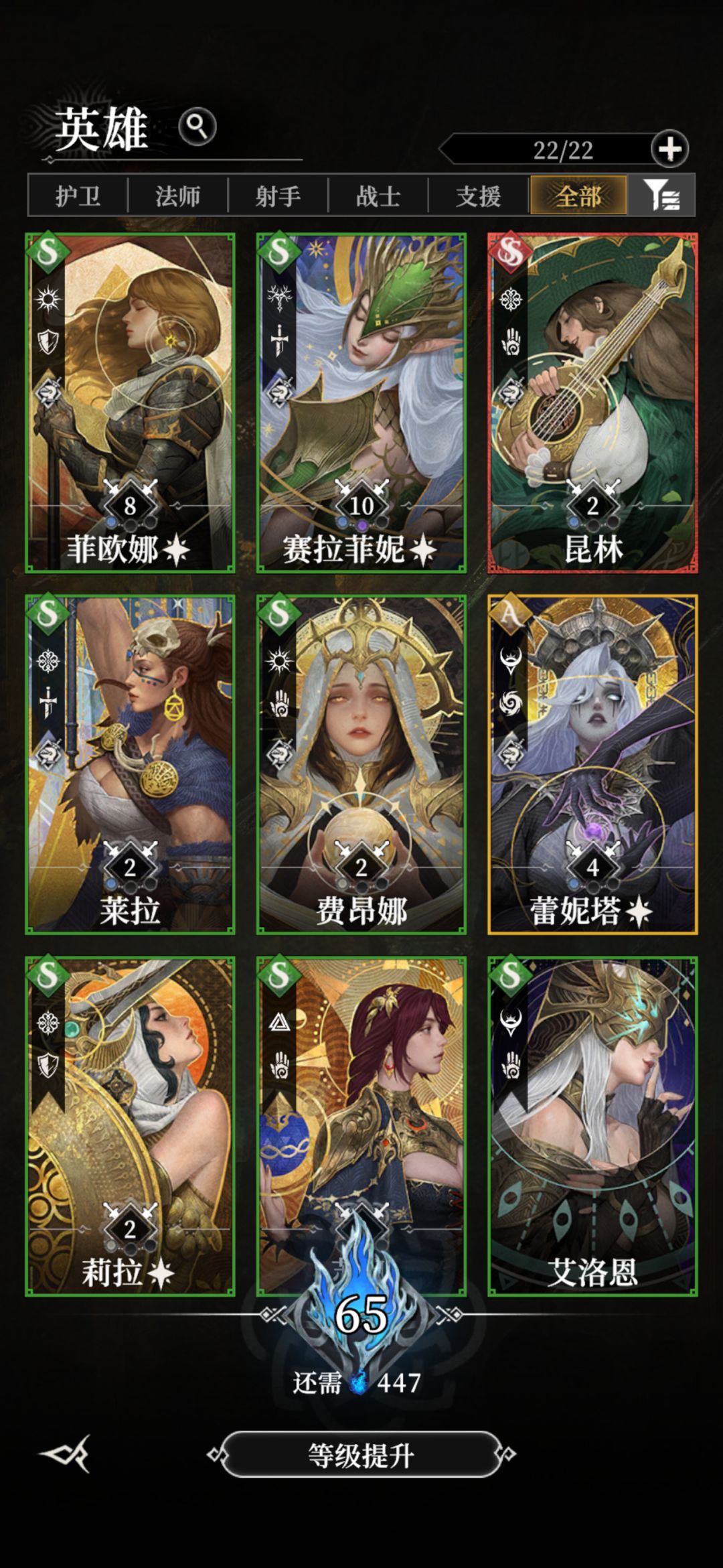 这个骨语怎么这么难出 1