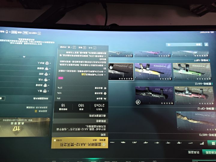 公告29号全角色数据互通?言而无信?耍玩家截图