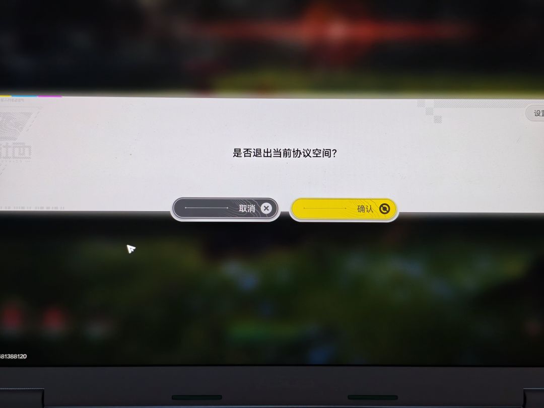 我求你了鹰角 出个重新挑战吧 1