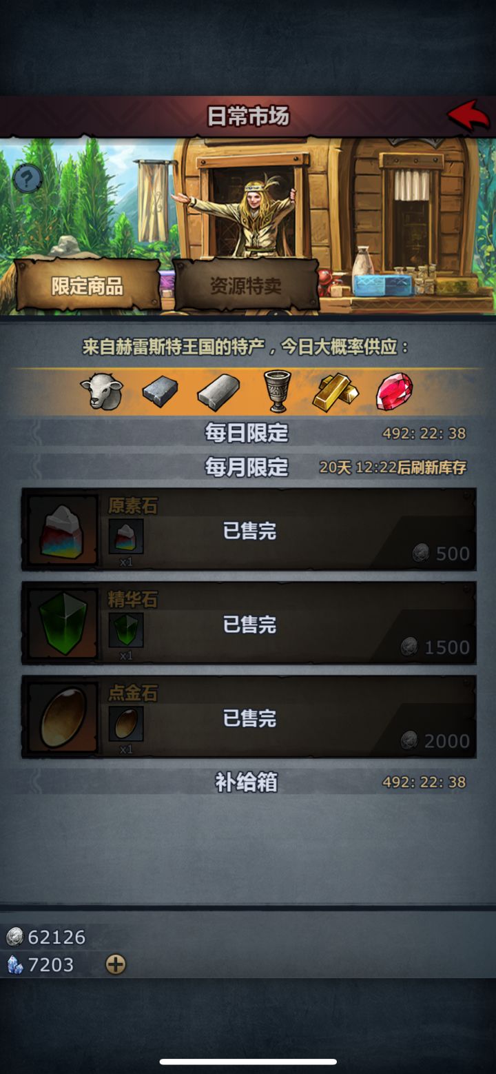 我恨你诸神😭截图