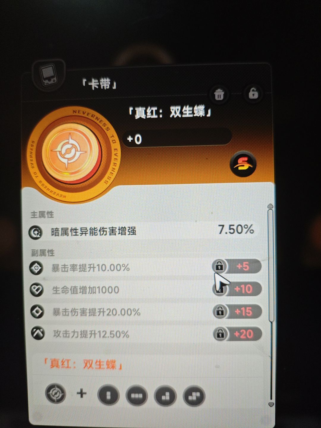 (伪)第三集 1