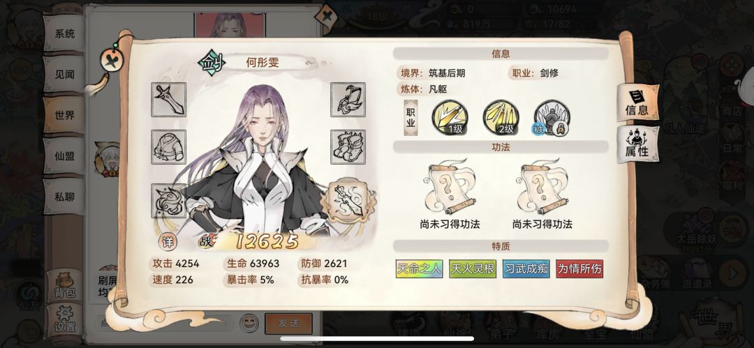 问问大佬 2