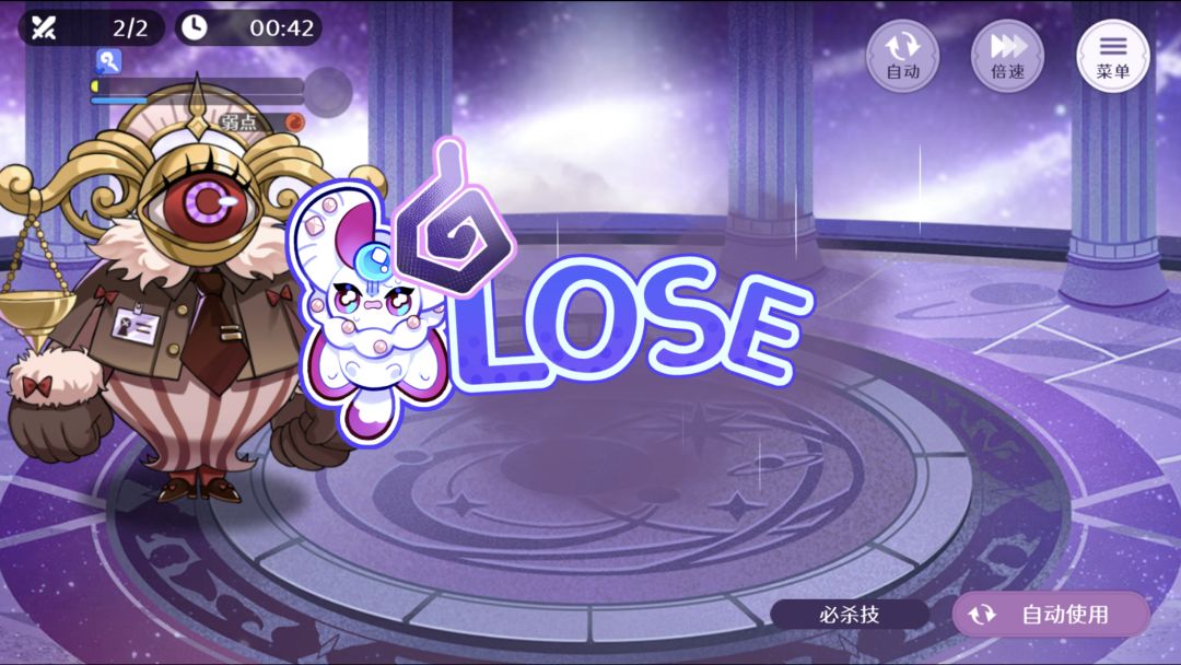 天赋90 5