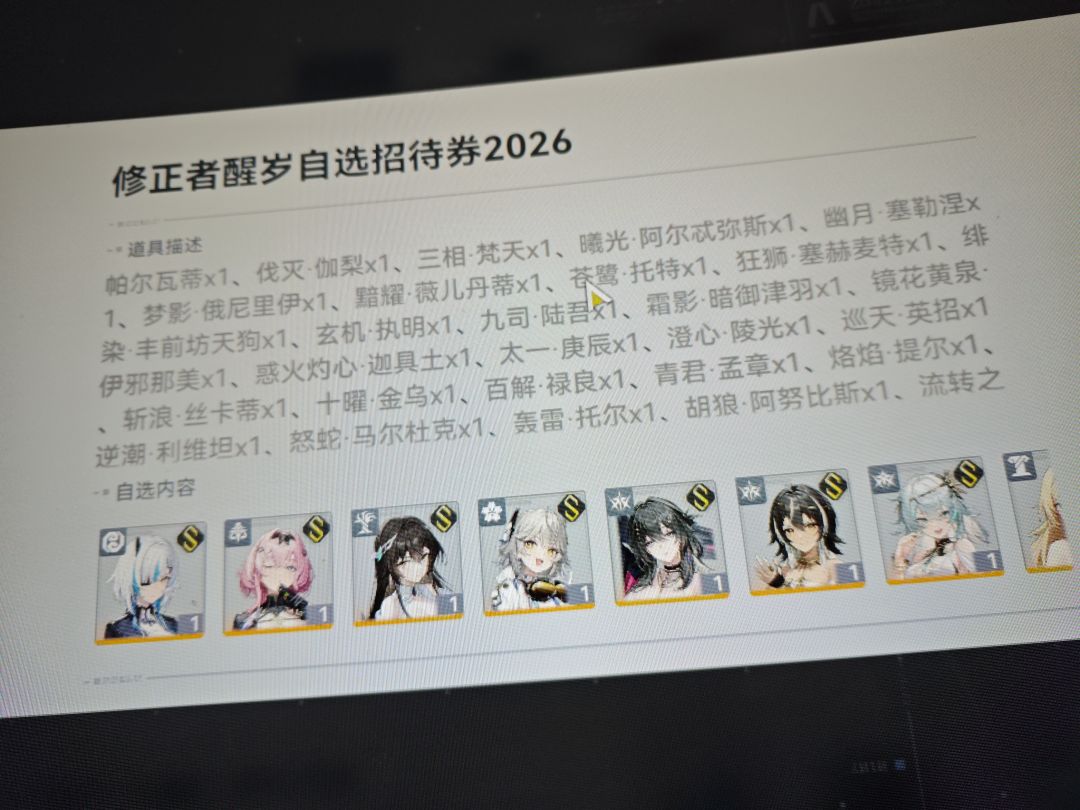 这个要选哪个 1