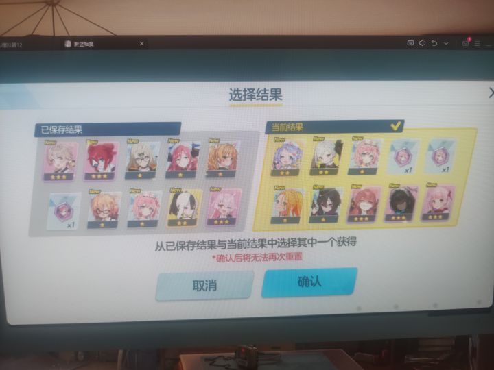 蔚蓝档案初始选哪个好点啊截图