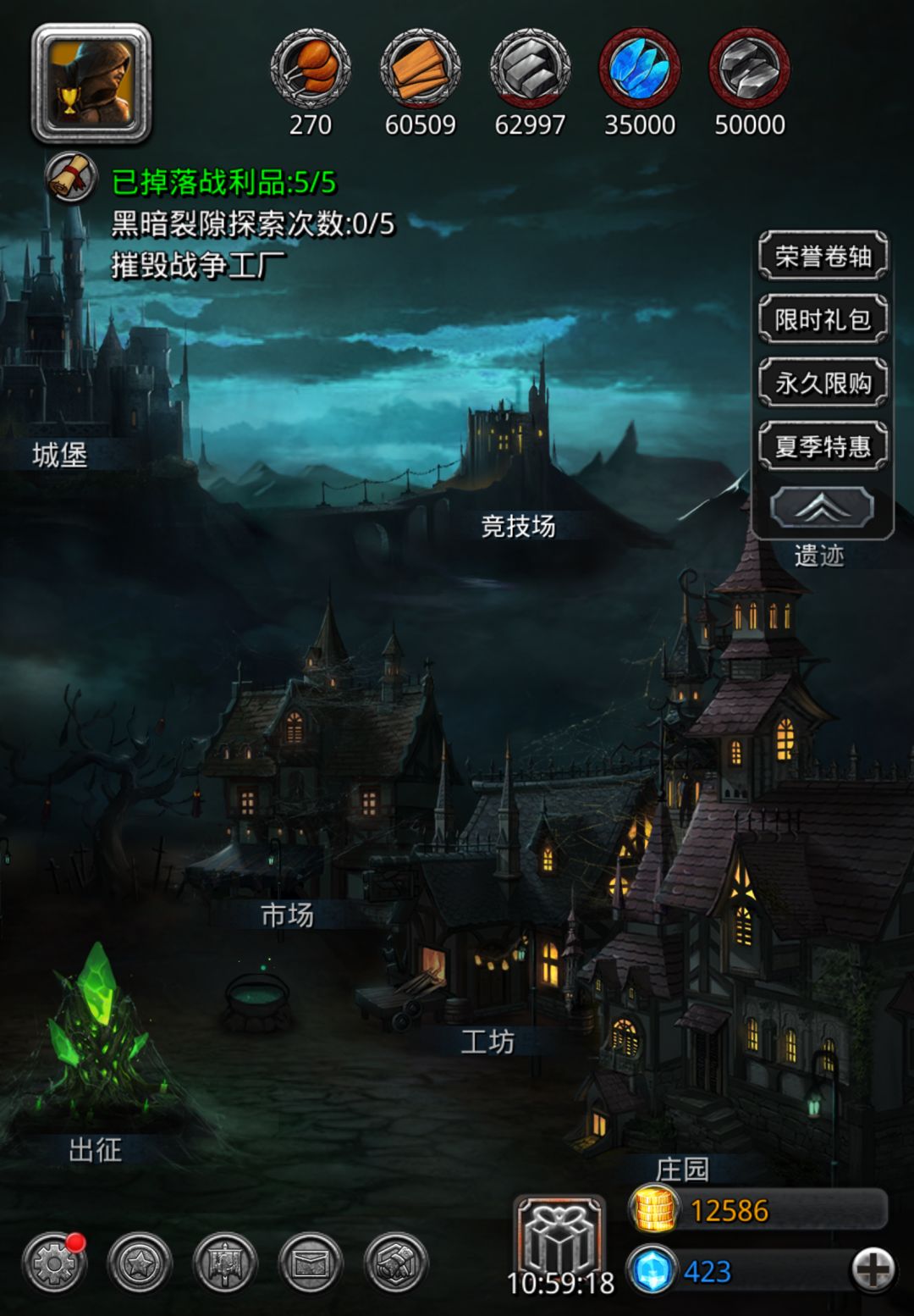 萌新,矿石牌活动咋没了 1