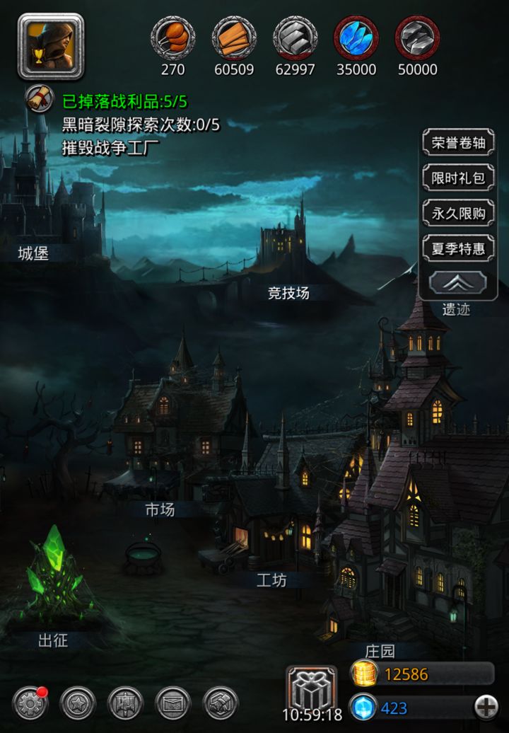 萌新,矿石牌活动咋没了截图