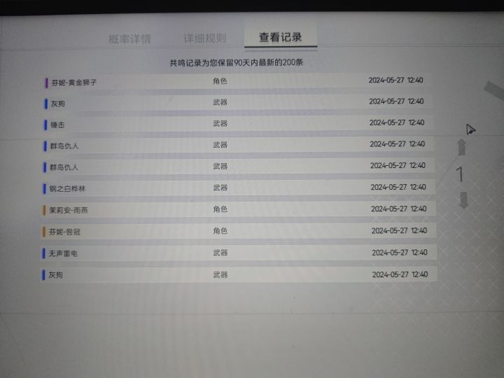 刚入坑截图