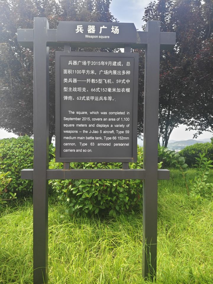 建军节，县烈士陵园走走截图