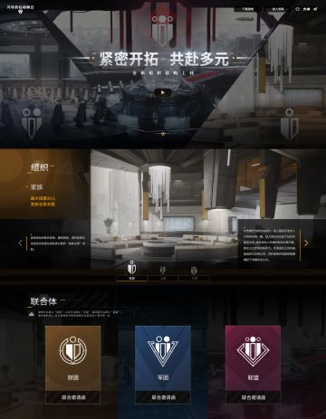 全新组织结构即将上线