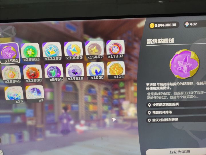 冲冲冲截图