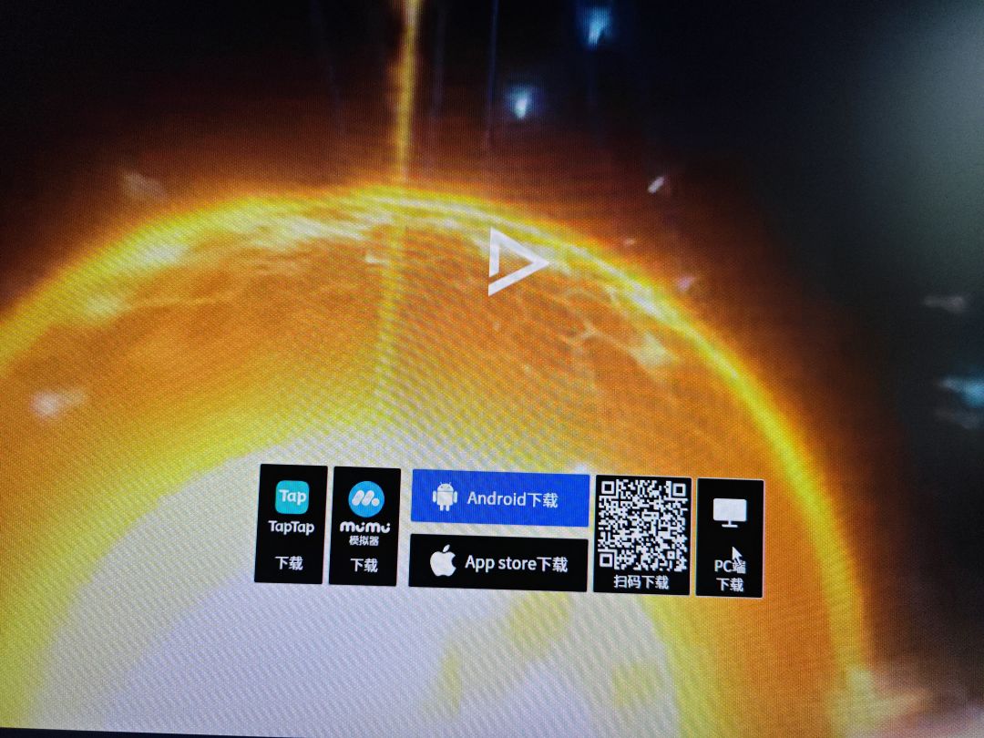 pc端还是无法下载??? 1