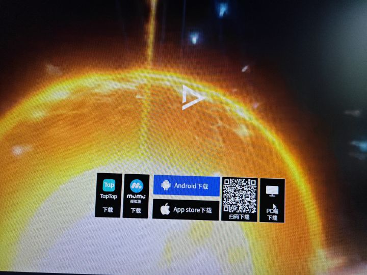 pc端还是无法下载???截图