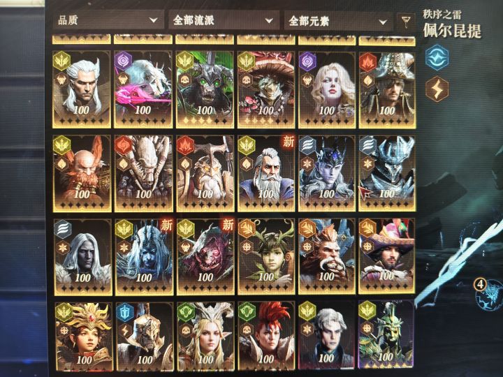 不想囤了。截图