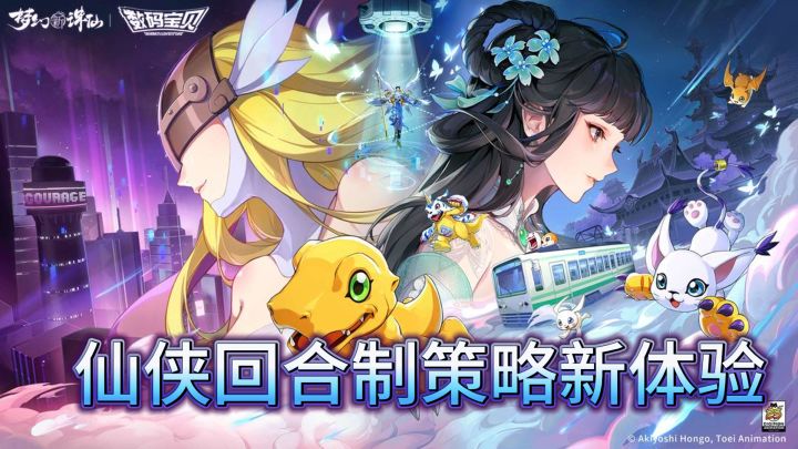 新诛仙全面升级,仙侠回合制策略新体验截图