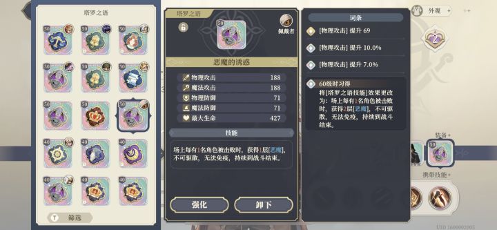 塔罗的出货率还挺高截图