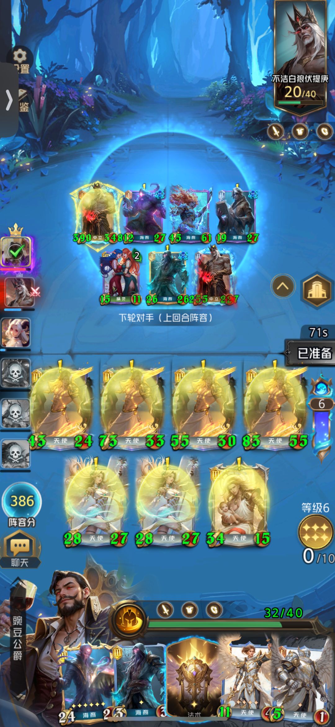 第一次豆子这么爽 2