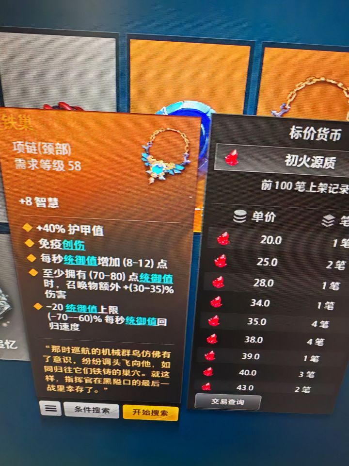 兄弟们快来专家服玩召唤2截图