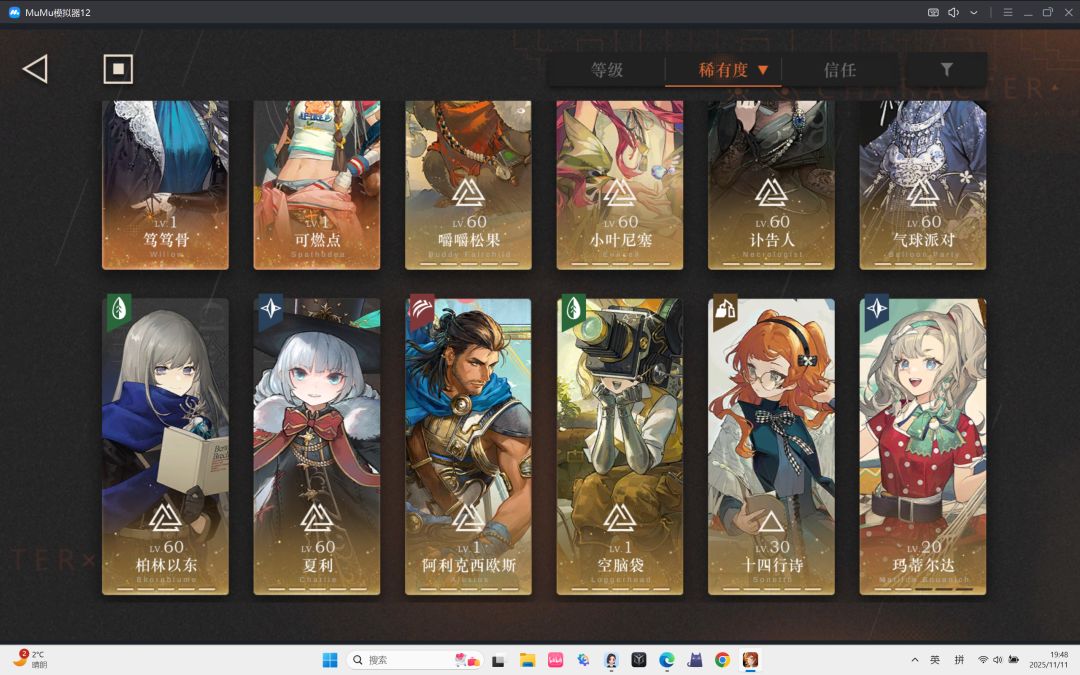 请教关于迷思海500到1000米的配队 5