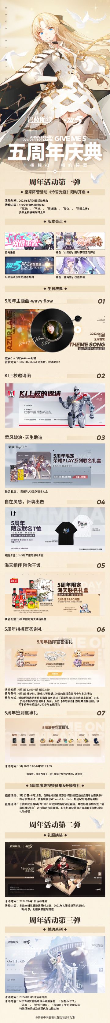 【前方电报】直播福利将在5月26日维护后发放