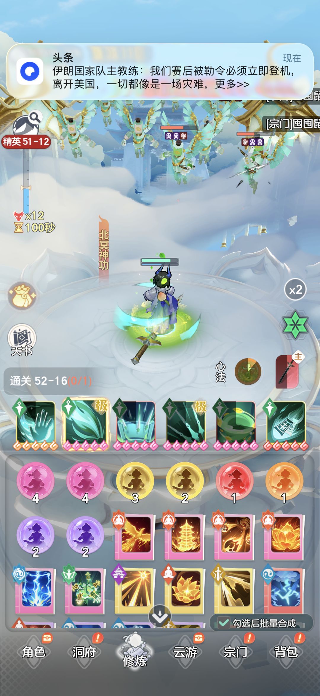毕业 1
