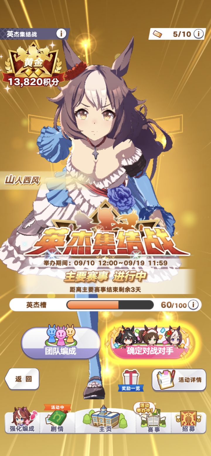 3万分应该稳了,开摆截图