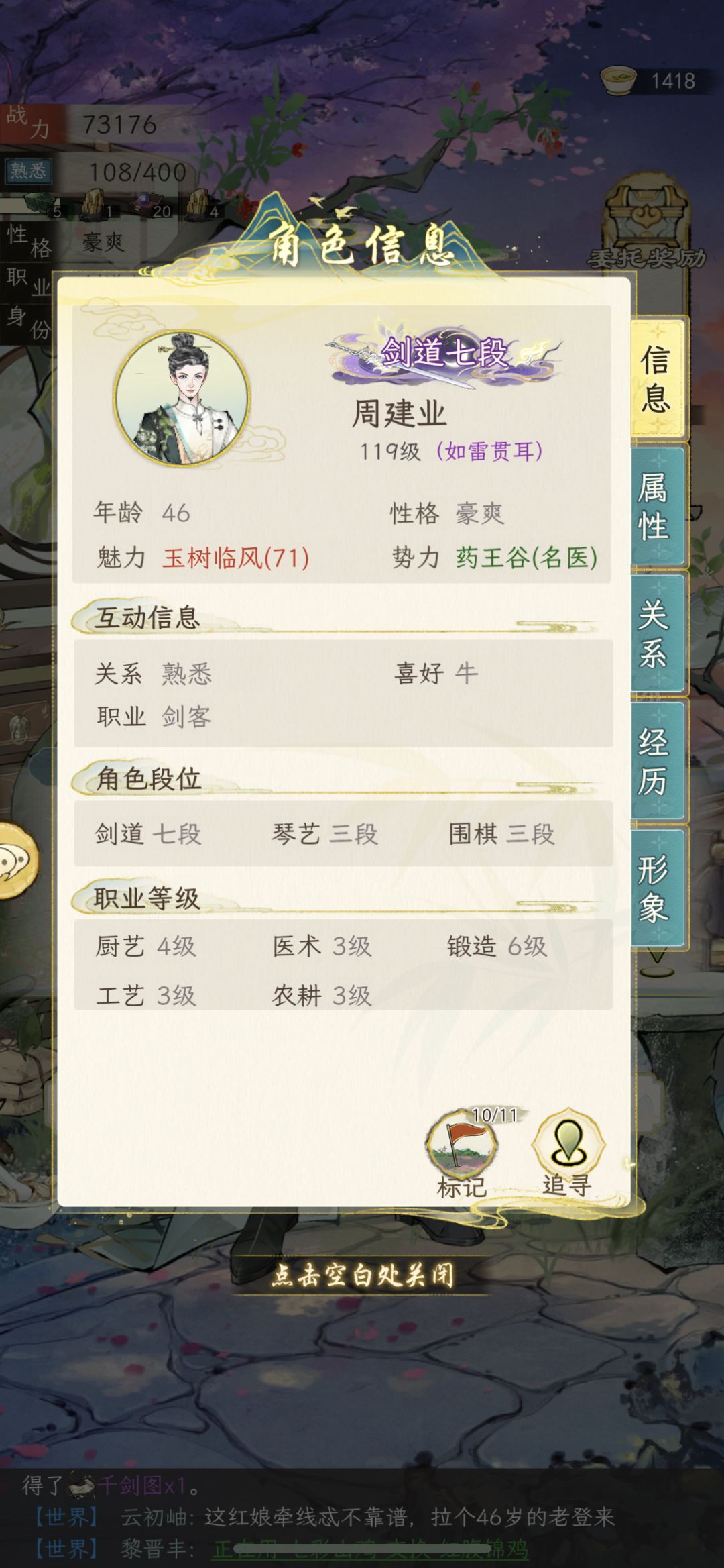 震惊,红娘为了钱竟然丧心病狂 1