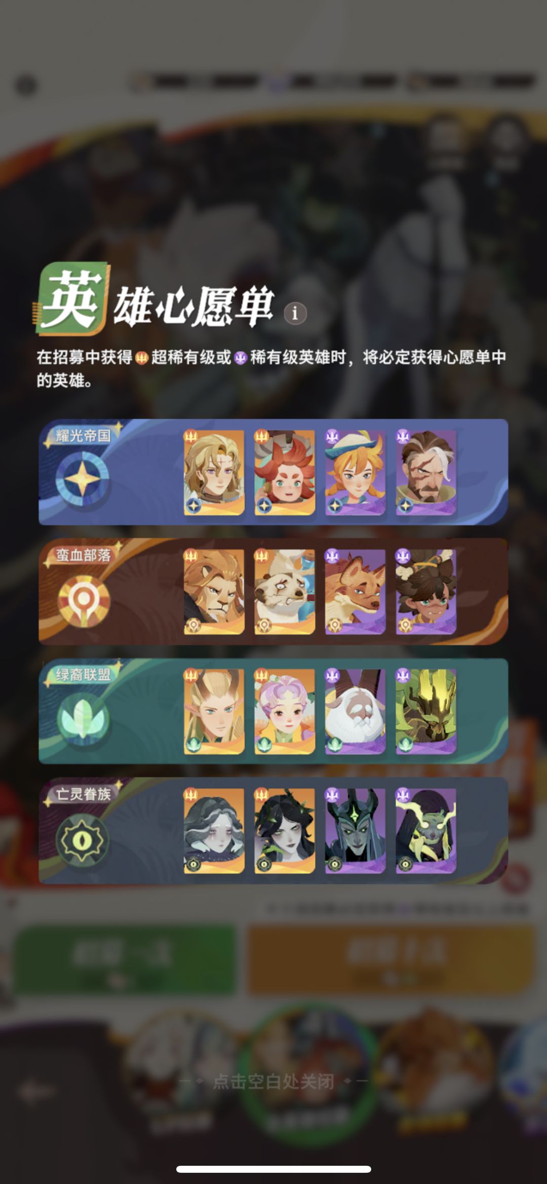 救救孩子吧 2