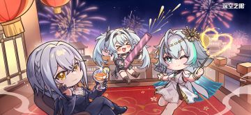 【内含节日福利邮件】原初万象启新章 烟火人间共岁长