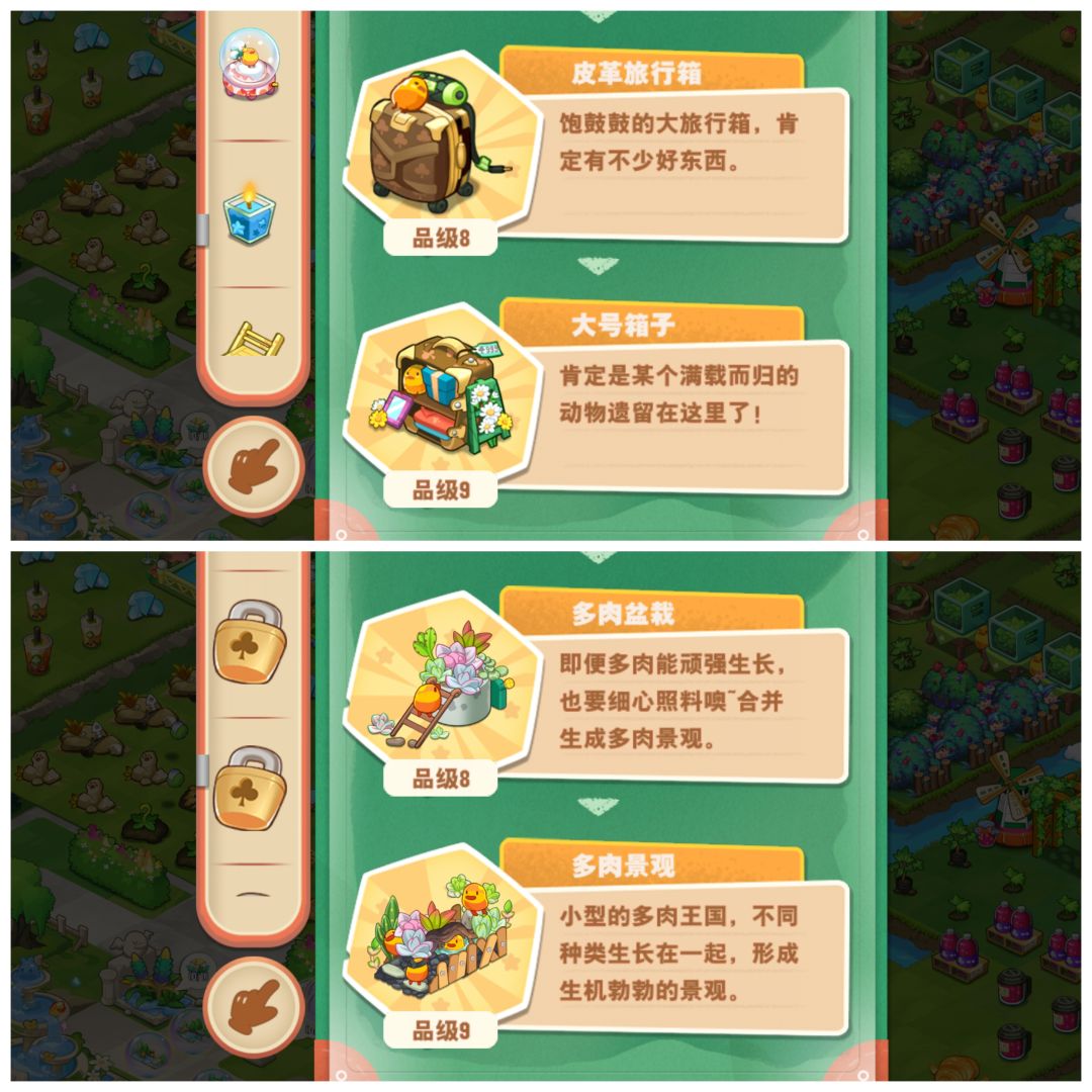 摆烂 5