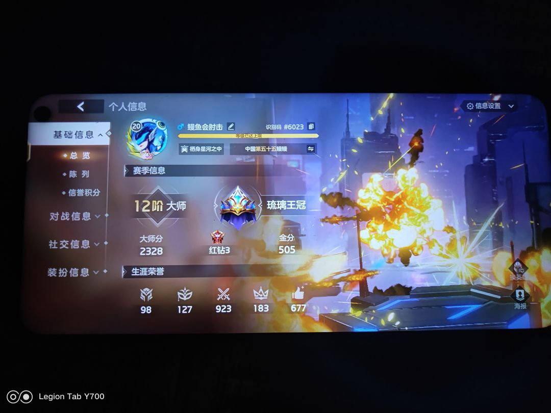 新赛季更新了,我觉得这次更新真的是烂中烂 1