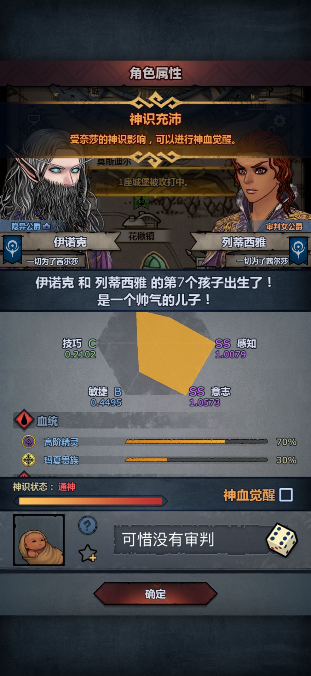 胃潴留你没有心 2