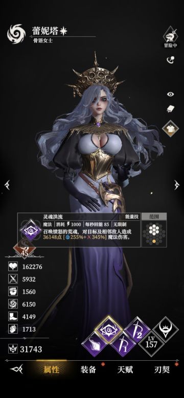 穷人195层赌运气过攻略