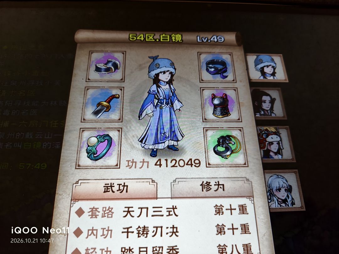 这对吗? 2