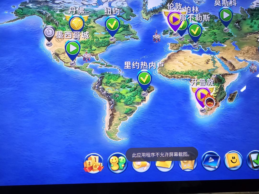太无语了吧,更新之后不能录屏不能截图 1