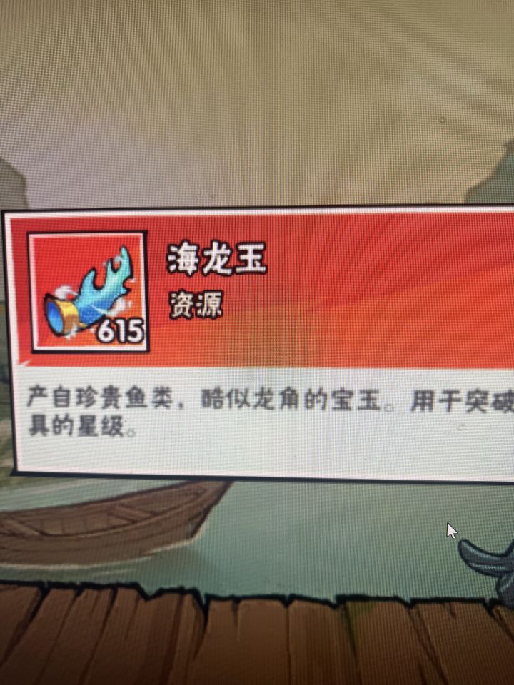 这个是不是后期不开发了?截图