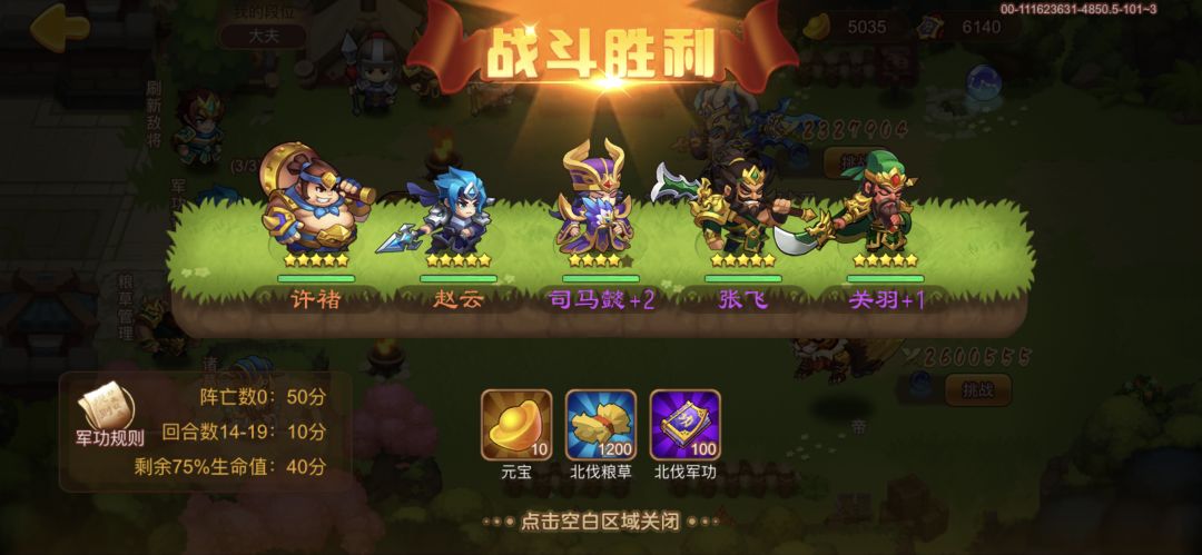动态图片 5