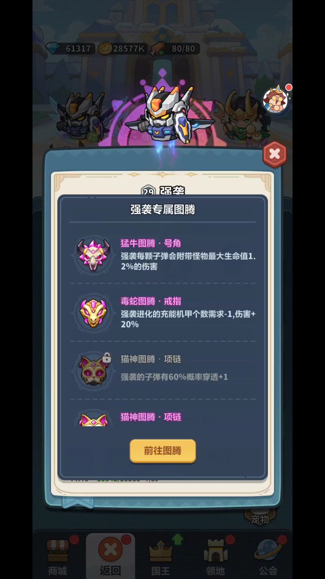 别盲目冲飞剑剑仙组合，大坑！ 3