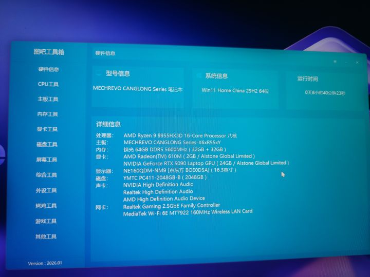 如图截图