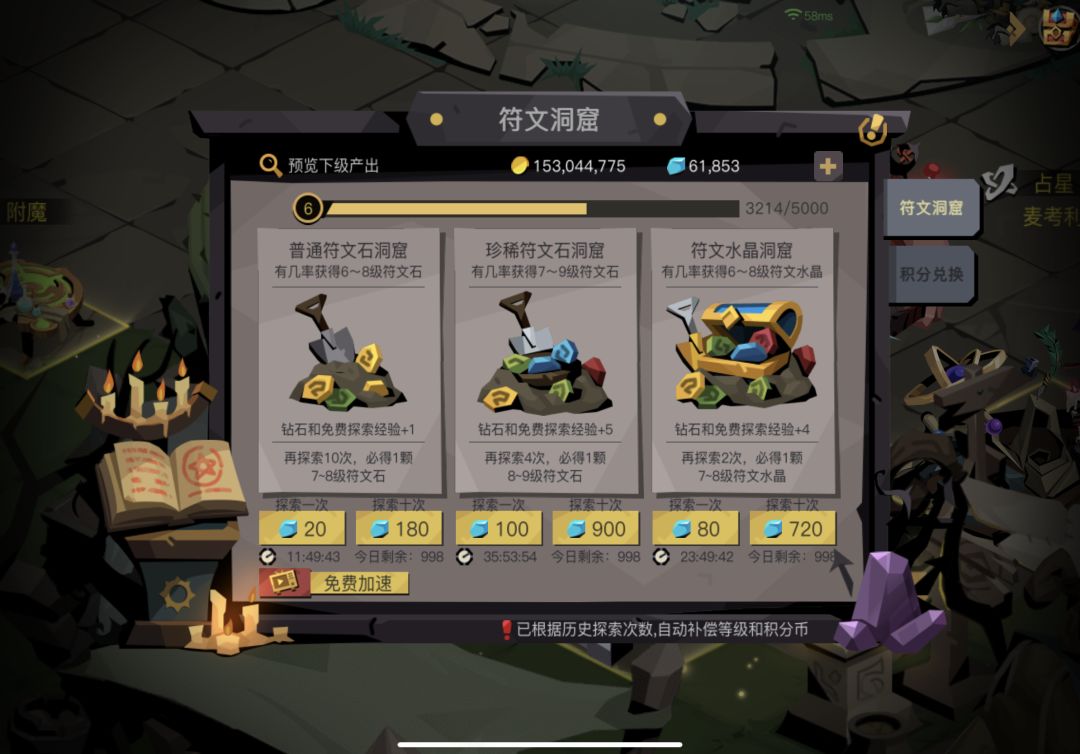 求大佬们帮忙解答 2