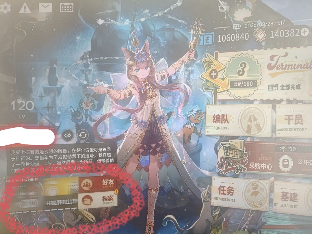 如果红圈内的UI内容也设到右边就好了 1